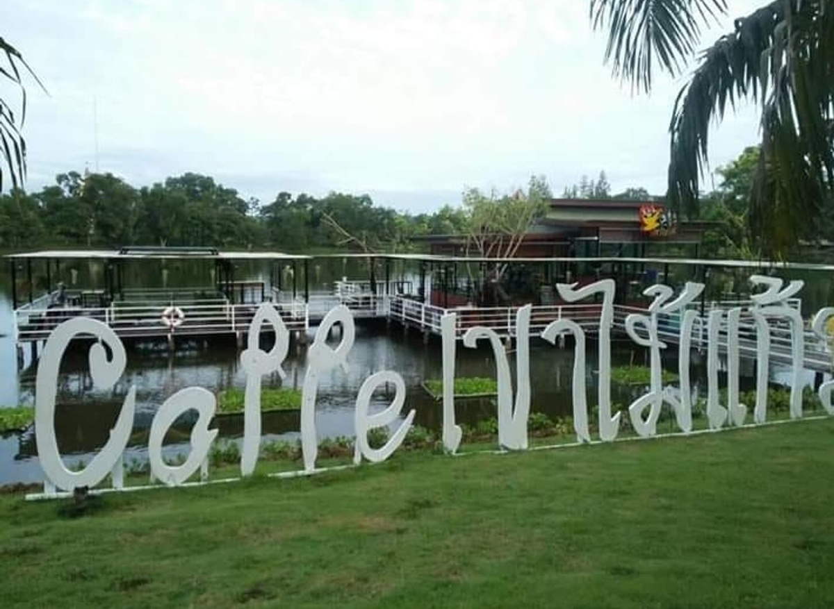 Rayong Central Prison